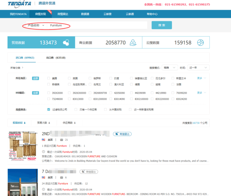 上海PA真人视讯,上海PA真人视讯怎么样,PA真人视讯数据