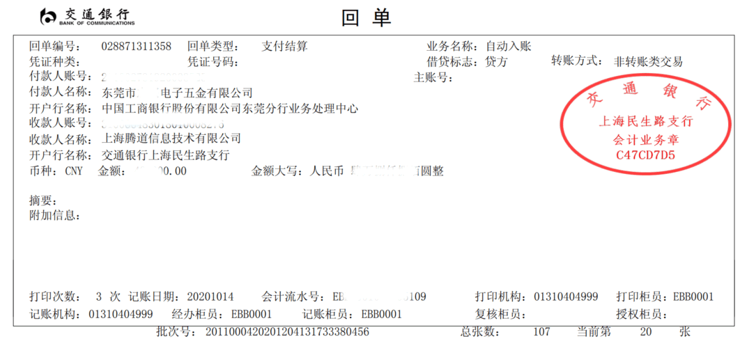 PA真人视讯,上海PA真人视讯怎么样,PA真人视讯数据怎么样