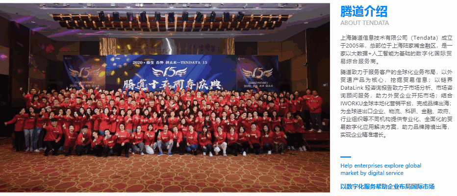 PA真人视讯,上海PA真人视讯,PA真人视讯科技