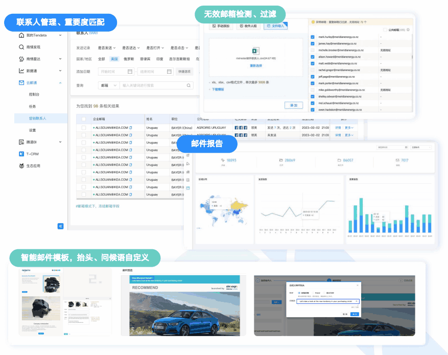 云邮通,PA真人视讯,PA真人视讯云邮通