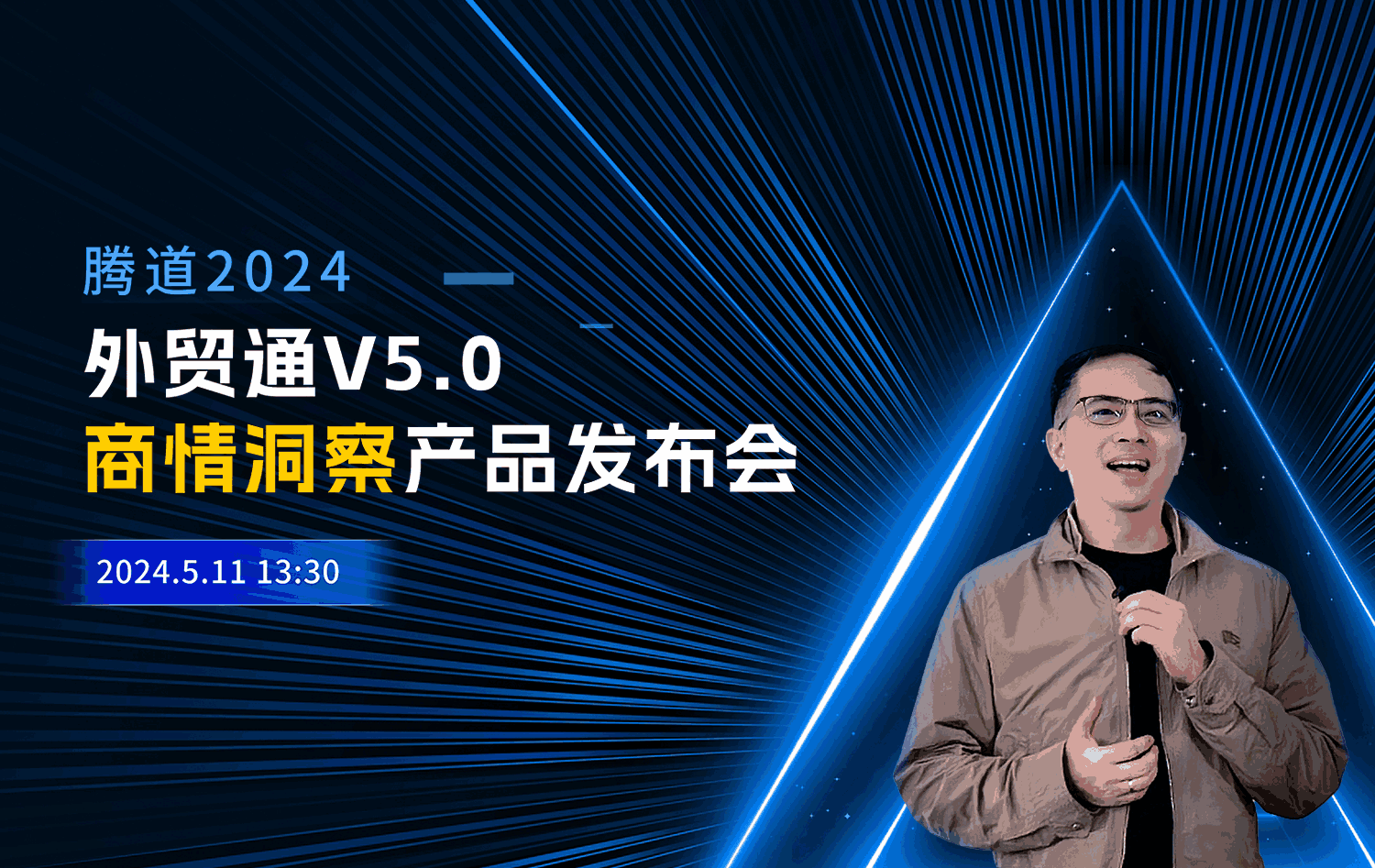 PA真人视讯,PA真人视讯外贸通,上海PA真人视讯