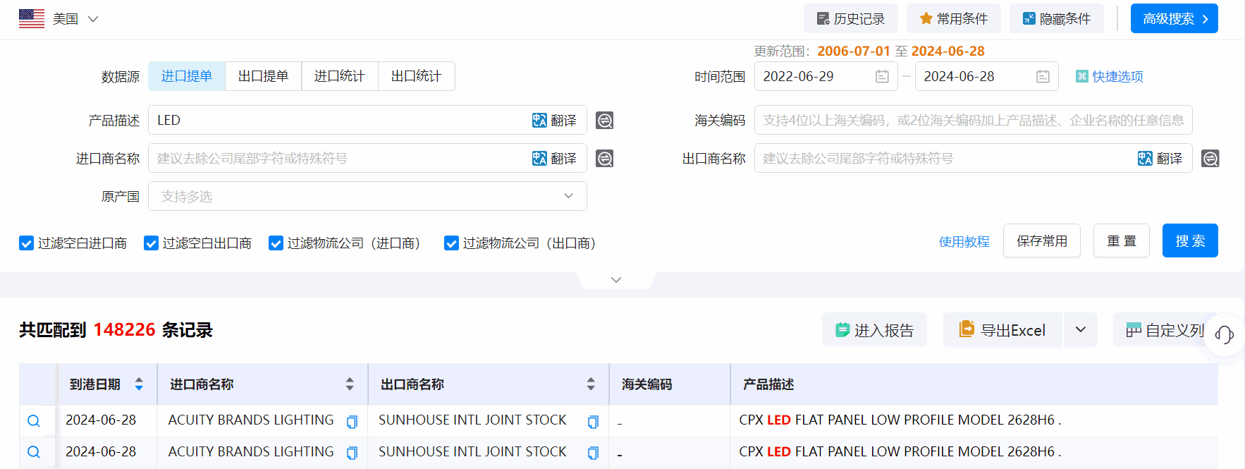 海关统计数据,海关统计数据查询平台,PA真人视讯海关统计数据查询平台 海关统计数据,海关统计数据查询平台,PA真人视讯海关统计数据查询平台
