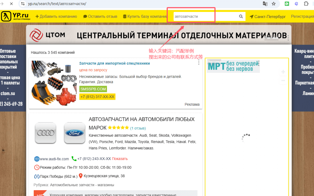 俄罗斯客户开发2(1) 俄罗斯客户开发2(1)