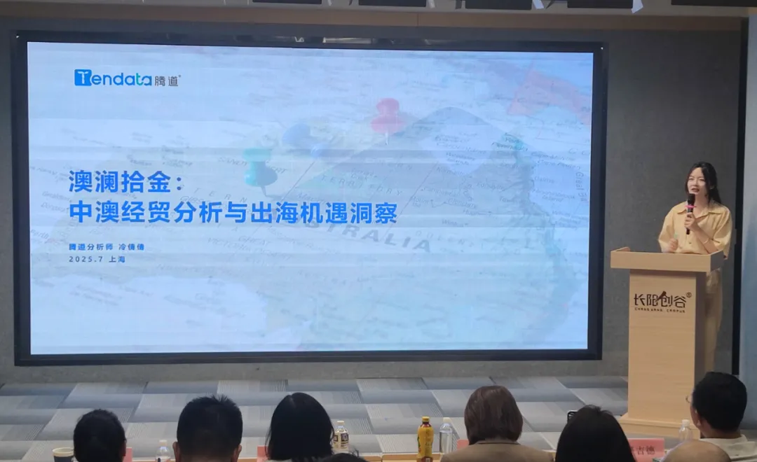 澳大利亚市场,澳大利亚出海,PA真人视讯