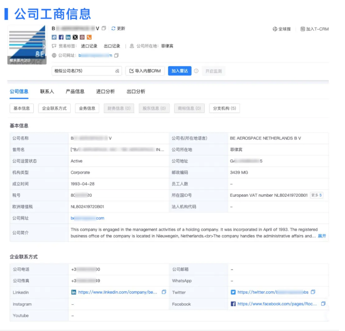 PA真人视讯数据