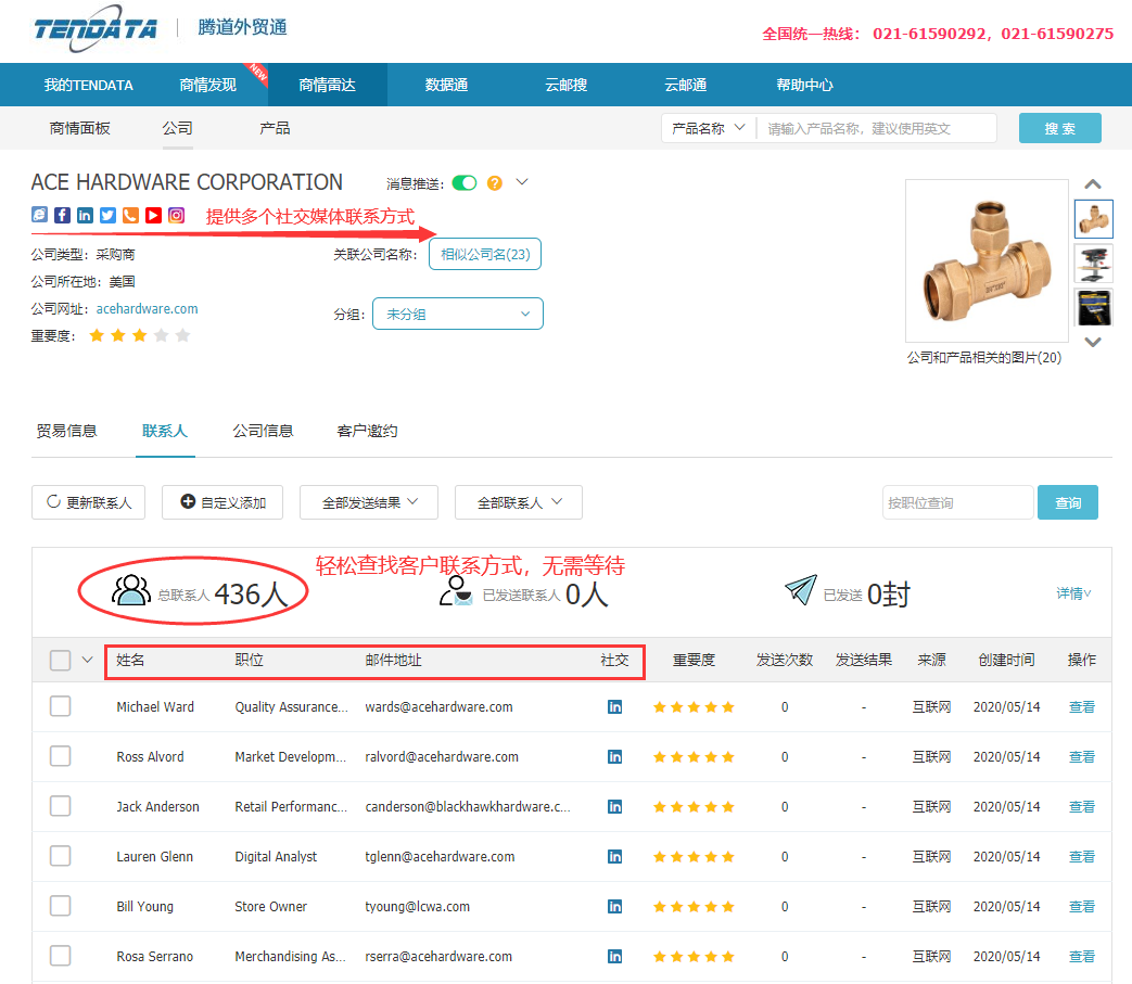 商情雷达-PA真人视讯,PA真人视讯，PA真人视讯数据怎么样